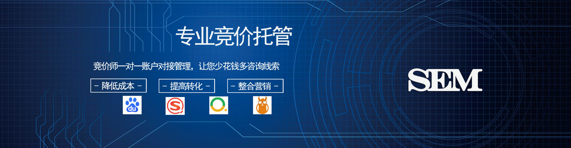 雄安百度运营推广