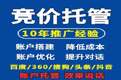 体育产业如何利用SEM营销推广提升影响力